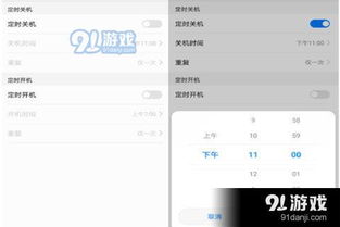 华为的电脑音频怎么倍速(华为电脑音频倍速设置详解) 华为的电脑音频怎么倍速(华为电脑音频倍速设置详解)