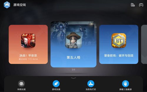 华为电脑怎么换游戏画质(华为电脑游戏画质升级与优化指南) 华为电脑怎么换游戏画质(华为电脑游戏画质升级与优化指南)