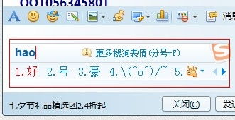 华为电脑顿好怎么打(华为电脑输入法技巧,如何打出顿好符号) 华为电脑顿好怎么打(华为电脑输入法技巧,如何打出顿好符号)