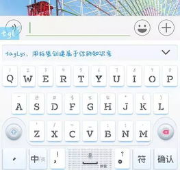 华为电脑顿好怎么打(华为电脑输入法技巧,如何打出顿好符号) 华为电脑顿好怎么打(华为电脑输入法技巧,如何打出顿好符号)