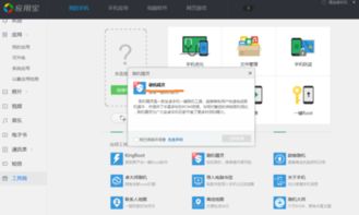 怎么用华为控制电脑软件(华为控制电脑软件的使用指南) 怎么用华为控制电脑软件(华为控制电脑软件的使用指南)