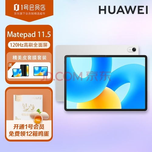 华为电脑怎么通投屏(华为电脑投屏操作指南,轻松实现电脑与大屏的互动体验) 华为电脑怎么通投屏(华为电脑投屏操作指南,轻松实现电脑与大屏的互动体验)