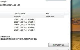 华为电脑怎么这么慢关机(华为电脑关机速度缓慢的原因分析) 华为电脑怎么这么慢关机(华为电脑关机速度缓慢的原因分析)