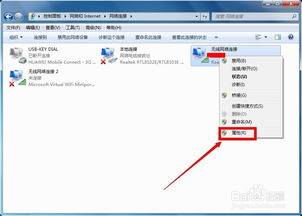 华为电脑怎么去掉锁屏(华为电脑如何轻松去掉锁屏功能,步骤详解) 华为电脑怎么去掉锁屏(华为电脑如何轻松去掉锁屏功能,步骤详解)