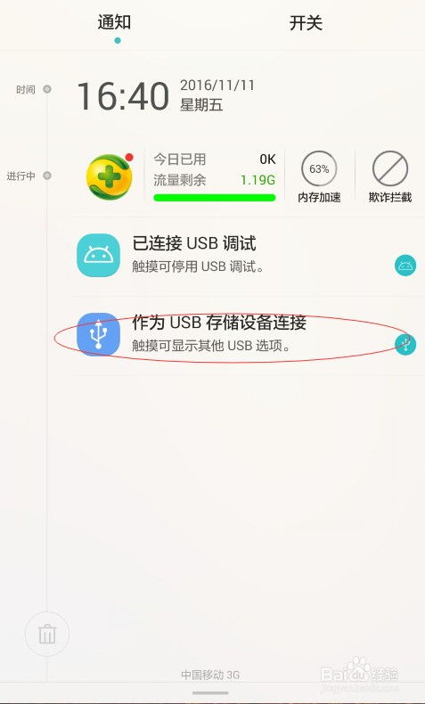 华为怎么导照片至电脑(华为智能手机照片导入电脑的详细步骤) 华为怎么导照片至电脑(华为智能手机照片导入电脑的详细步骤)