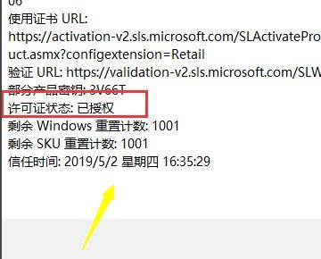 怎么查找华为电脑的型号(如何查找华为电脑的型号) 怎么查找华为电脑的型号(如何查找华为电脑的型号)