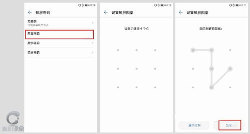 华为电脑怎么实现动态锁(华为电脑动态锁的实现方法与步骤详解)