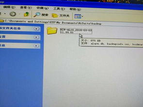 华为连电脑怎么找文件(华为连接电脑后如何查找文件,一站式指南) 华为连电脑怎么找文件(华为连接电脑后如何查找文件,一站式指南)
