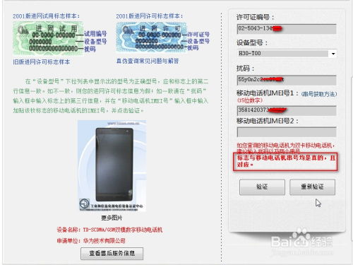 华为渠道服电脑怎么玩(华为渠道服电脑游戏指南,玩转电脑游戏的新体验) 华为渠道服电脑怎么玩(华为渠道服电脑游戏指南,玩转电脑游戏的新体验)