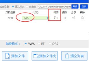 华为电脑word怎么发邮件(华为电脑Word邮件发送指南,轻松掌握邮件发送技巧) 华为电脑word怎么发邮件(华为电脑Word邮件发送指南,轻松掌握邮件发送技巧)