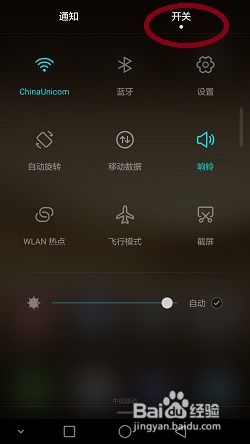 华为电脑怎么开屏幕录制(华为电脑屏幕录制功能详解,轻松开启屏幕录制步骤) 华为电脑怎么开屏幕录制(华为电脑屏幕录制功能详解,轻松开启屏幕录制步骤)