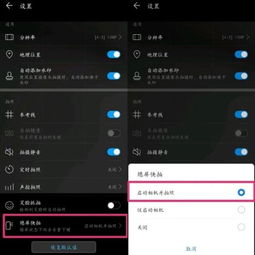 华为电脑怎么暂停重启键(华为电脑如何暂停重启键—深度解析与操作指南) 华为电脑怎么暂停重启键(华为电脑如何暂停重启键—深度解析与操作指南)