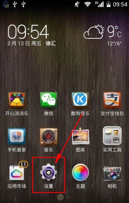 华为电脑屏亮度怎么调(华为电脑屏亮度调节指南) 华为电脑屏亮度怎么调(华为电脑屏亮度调节指南)