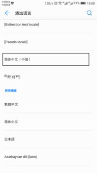 华为电脑怎么弄藏文(华为电脑设置藏文输入指南) 华为电脑怎么弄藏文(华为电脑设置藏文输入指南)