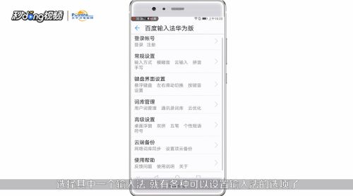 华为电脑怎么弄藏文(华为电脑设置藏文输入指南) 华为电脑怎么弄藏文(华为电脑设置藏文输入指南)