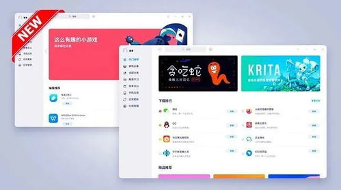 华为电脑商店怎么下(华为电脑商店下载指南,一站式解决你的所有疑问) 华为电脑商店怎么下(华为电脑商店下载指南,一站式解决你的所有疑问)