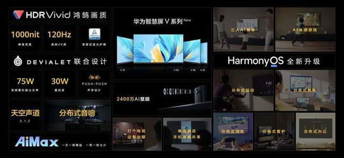 华为智慧试卷怎么用电脑(华为智慧试卷与电脑应用的完美结合) 华为智慧试卷怎么用电脑(华为智慧试卷与电脑应用的完美结合)