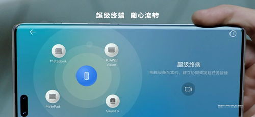华为智慧试卷怎么用电脑(华为智慧试卷与电脑应用的完美结合) 华为智慧试卷怎么用电脑(华为智慧试卷与电脑应用的完美结合)