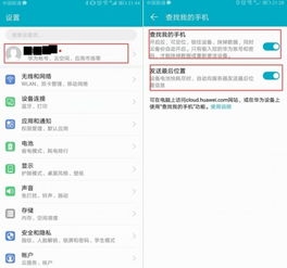 华为账号电脑怎么登录呀(华为账号电脑登录全攻略) 华为账号电脑怎么登录呀(华为账号电脑登录全攻略)