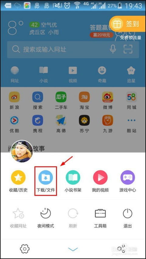 华为电脑app电影怎么下载(华为电脑App电影下载全攻略) 华为电脑app电影怎么下载(华为电脑App电影下载全攻略)
