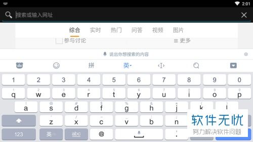 华为电脑手写怎么打字快(华为电脑手写输入法打字速度提升技巧) 华为电脑手写怎么打字快(华为电脑手写输入法打字速度提升技巧)