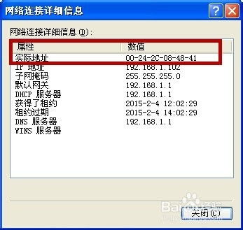 华为电脑ip怎么看(华为电脑IP查看方法详解) 华为电脑ip怎么看(华为电脑IP查看方法详解)