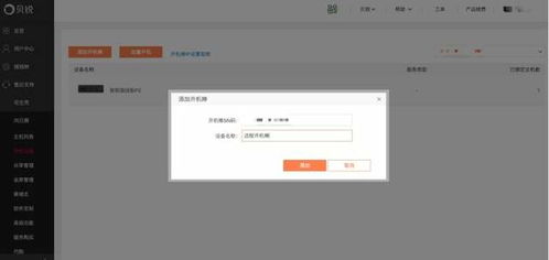 华为电脑怎么新建文件(华为电脑新建文件详解,轻松上手操作) 华为电脑怎么新建文件(华为电脑新建文件详解,轻松上手操作)