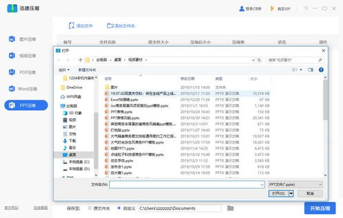 华为分享怎么使用到电脑(华为分享如何应用到电脑,便捷的文件传输与管理) 华为分享怎么使用到电脑(华为分享如何应用到电脑,便捷的文件传输与管理)