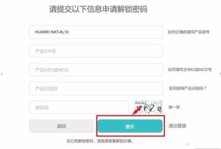 exe文件怎么打开华为电脑(如何在华为电脑上打开exe文件) exe文件怎么打开华为电脑(如何在华为电脑上打开exe文件)