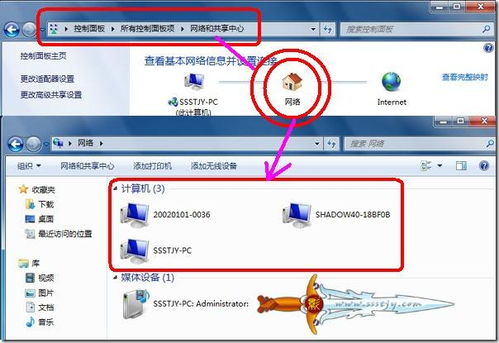 电脑上怎么设置华为分享(电脑设置华为分享,轻松实现文件传输与共享) 电脑上怎么设置华为分享(电脑设置华为分享,轻松实现文件传输与共享)