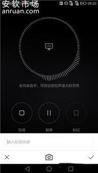 华为电脑听歌音效怎么调(华为电脑听歌音效优化指南)