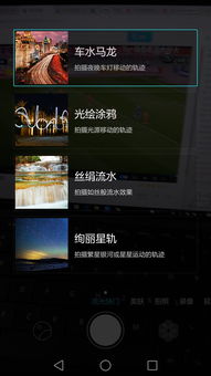 华为电脑流光灯怎么关(华为电脑流光灯的关闭方法详解) 华为电脑流光灯怎么关(华为电脑流光灯的关闭方法详解)