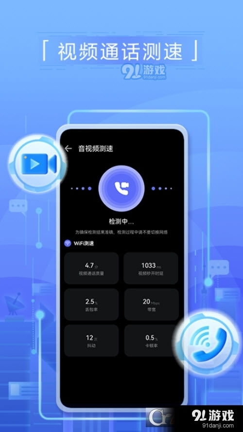 华为平板电脑测速怎么测(华为平板电脑测速全面解析,测速方法与步骤) 华为平板电脑测速怎么测(华为平板电脑测速全面解析,测速方法与步骤)