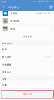 华为电脑怎么注册帐号啊(华为电脑注册账号的详细步骤指南) 华为电脑怎么注册帐号啊(华为电脑注册账号的详细步骤指南)