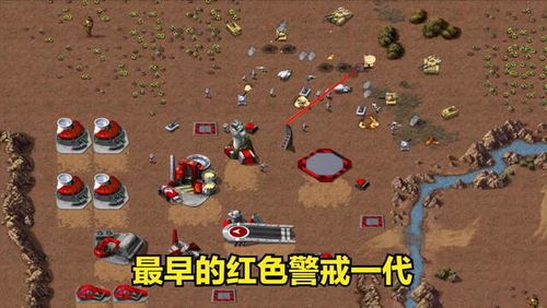 华为电脑怎么下载红警2(华为电脑下载红警2游戏攻略) 华为电脑怎么下载红警2(华为电脑下载红警2游戏攻略)
