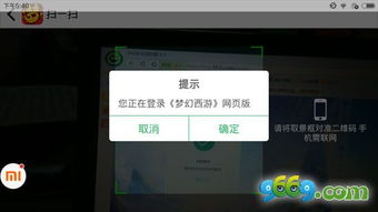 电脑怎么登录华为手游(华为手游电脑登录攻略) 电脑怎么登录华为手游(华为手游电脑登录攻略)