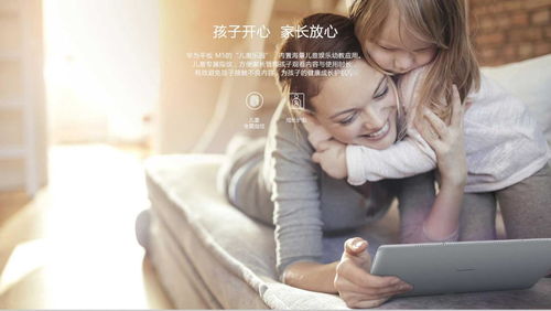 华为电脑怎么看韩剧(华为电脑上看韩剧,轻松享受韩剧时光) 华为电脑怎么看韩剧(华为电脑上看韩剧,轻松享受韩剧时光)