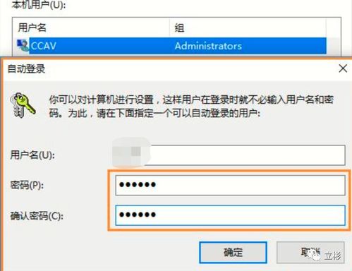 华为电脑d怎么取消更新(华为电脑取消更新的方法与步骤详解) 华为电脑d怎么取消更新(华为电脑取消更新的方法与步骤详解)