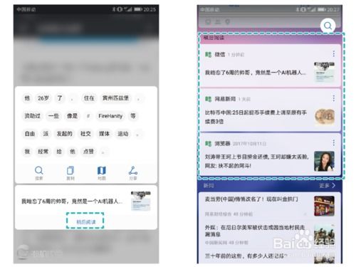 电脑华为助手怎么切换中文(电脑华为助手切换中文的操作指南) 电脑华为助手怎么切换中文(电脑华为助手切换中文的操作指南)