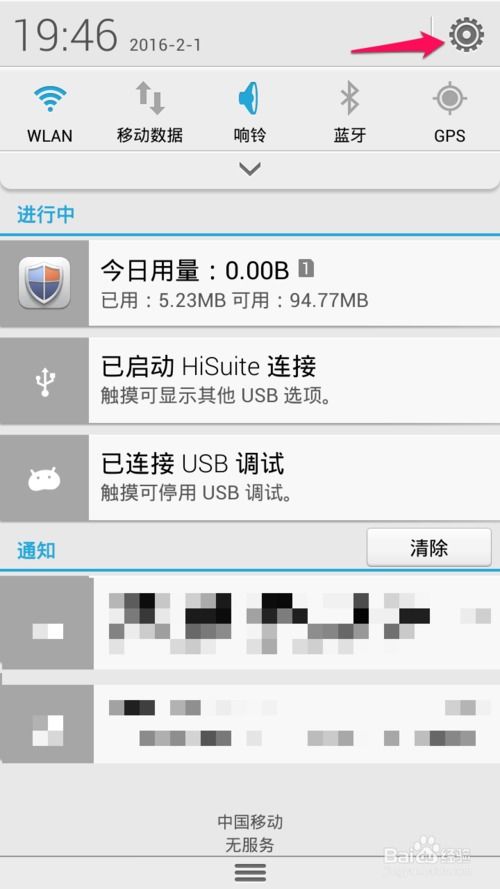 华为手机怎么连电脑助手(华为手机如何连接电脑助手—轻松实现手机与电脑的互联) 华为手机怎么连电脑助手(华为手机如何连接电脑助手—轻松实现手机与电脑的互联)