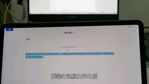 华为的平板怎么协同电脑(华为平板与电脑的协同工作,高效、便捷的办公新体验) 华为的平板怎么协同电脑(华为平板与电脑的协同工作,高效、便捷的办公新体验)