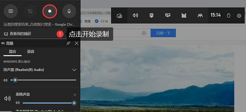 怎么用华为电脑录制视频(华为电脑视频录制全攻略,轻松掌握录制技巧) 怎么用华为电脑录制视频(华为电脑视频录制全攻略,轻松掌握录制技巧)
