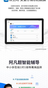 华为平板电脑语音怎么关(华为平板电脑语音功能关闭详解) 华为平板电脑语音怎么关(华为平板电脑语音功能关闭详解)