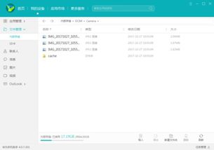 华为怎么紧急备份到电脑(华为紧急备份到电脑,方法与步骤详解) 华为怎么紧急备份到电脑(华为紧急备份到电脑,方法与步骤详解)