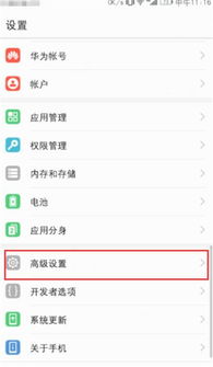 华为电脑怎么设日语输入(华为电脑设置日语输入,轻松实现跨语言无障碍输入) 华为电脑怎么设日语输入(华为电脑设置日语输入,轻松实现跨语言无障碍输入)