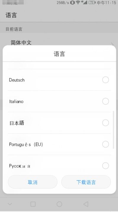 华为电脑怎么设日语输入(华为电脑设置日语输入,轻松实现跨语言无障碍输入) 华为电脑怎么设日语输入(华为电脑设置日语输入,轻松实现跨语言无障碍输入)