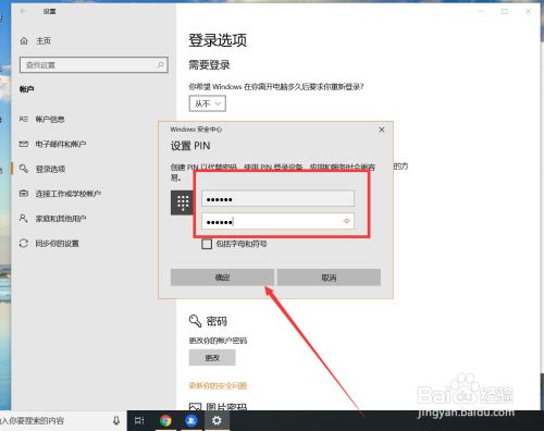 华为电脑pin忘了怎么进去(华为电脑PIN码忘记如何进入电脑系统) 华为电脑pin忘了怎么进去(华为电脑PIN码忘记如何进入电脑系统)