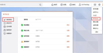 怎么改密码电脑华为(华为电脑上如何修改密码的安全指南) 怎么改密码电脑华为(华为电脑上如何修改密码的安全指南)
