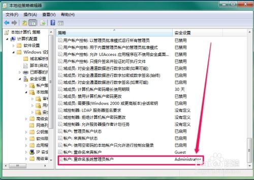 怎么修改账户名华为电脑(如何修改华为电脑账户名) 怎么修改账户名华为电脑(如何修改华为电脑账户名)