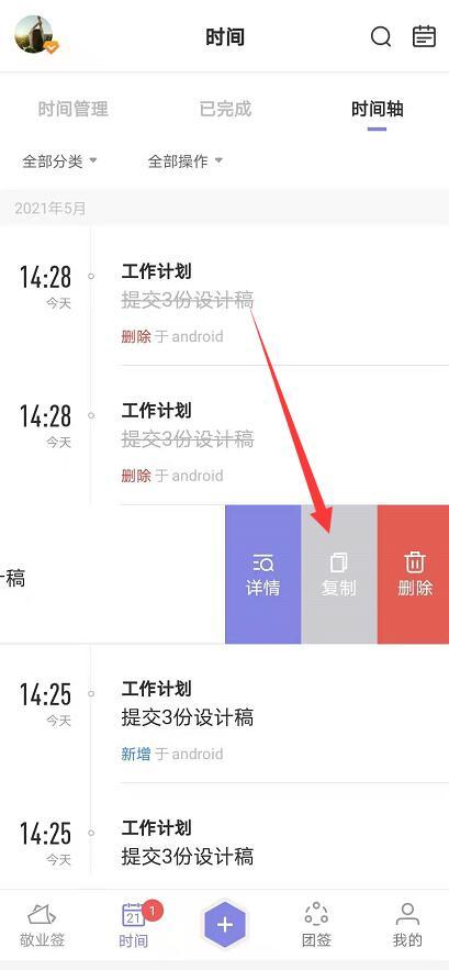 华为手机便签怎么导电脑(华为手机便签导入电脑的详细步骤指南) 华为手机便签怎么导电脑(华为手机便签导入电脑的详细步骤指南)